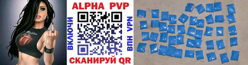 Alpha PVP СК КРИС  где найти наркотики  Ивдель 