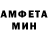 Амфетамин VHQ B Yat