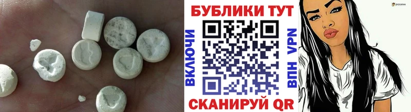 Ecstasy 250 мг darknet как зайти Ивдель