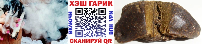 blacksprut ссылка  Ивдель  ГАШ хэш  где найти  