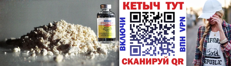 КЕТАМИН ketamine  mega tor  Ивдель 