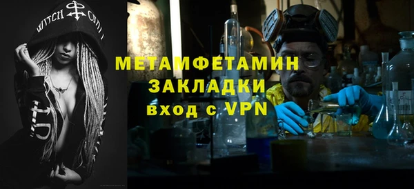 соль курить ск Аркадак