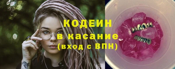 кокаин VHQ Балабаново