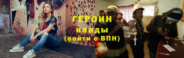 гашик Армянск
