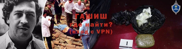 гашик Армянск