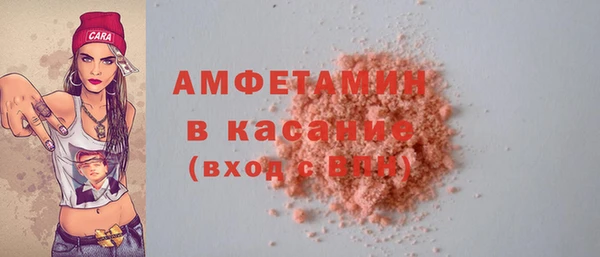 гашик Армянск