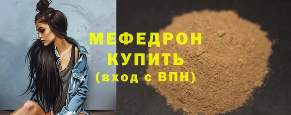 мескалин Арсеньев