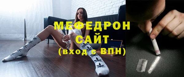 соль курить ск Аркадак