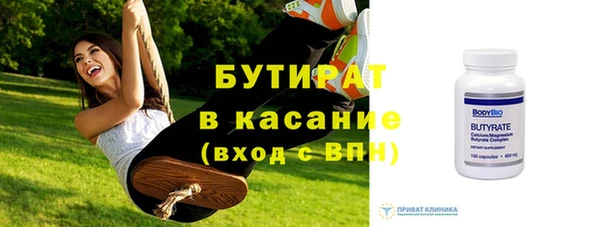 гашик Армянск