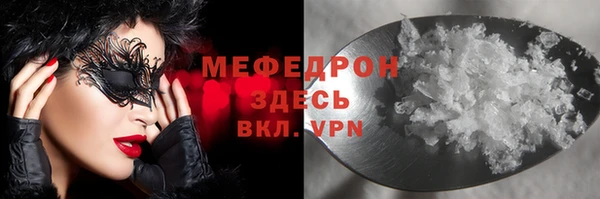 соль курить ск Аркадак