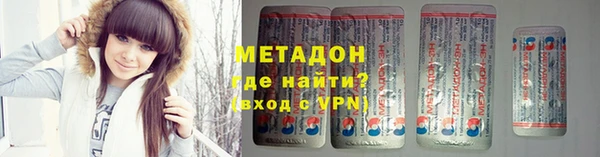MDMA Переславль-Залесский