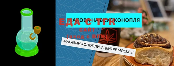 мескалин Арсеньев