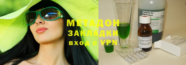 мескалин Арсеньев
