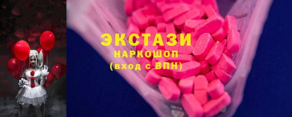 гашик Армянск