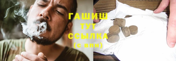 мескалин Арсеньев