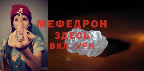 соль курить ск Аркадак
