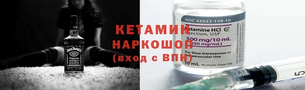 MDMA Переславль-Залесский