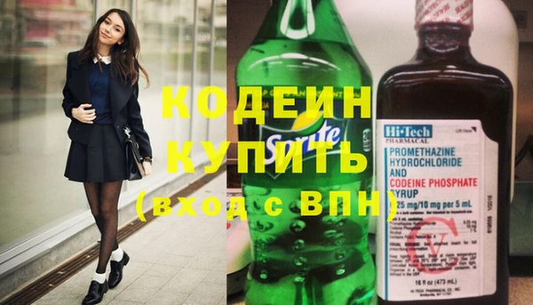 гашик Армянск