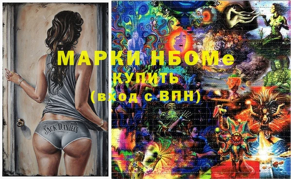 гашик Армянск