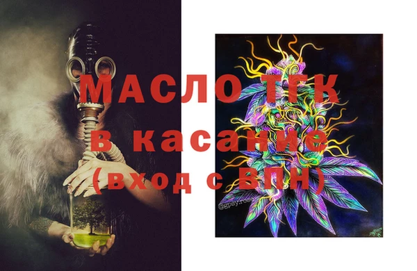 гашик Армянск