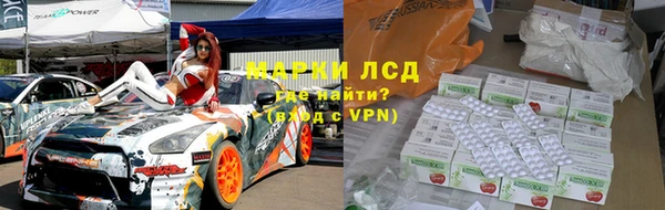 гашик Армянск