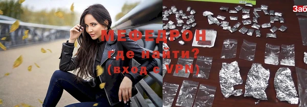 гашик Армянск