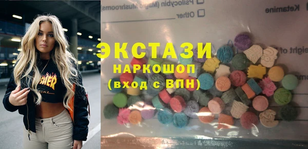 гашик Армянск