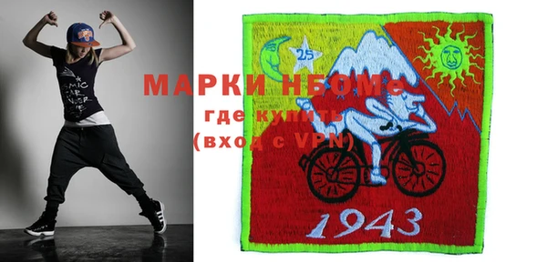 гашик Армянск