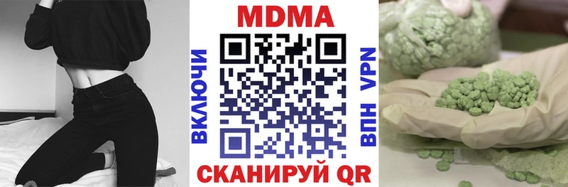 купить закладку маркетплейс наркотические препараты MDMA Molly Ивдель