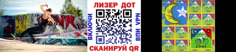 дарнет шоп  Ивдель  Марки NBOMe 1,8мг 