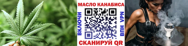 Дистиллят ТГК концентрат  наркотики  Ивдель 