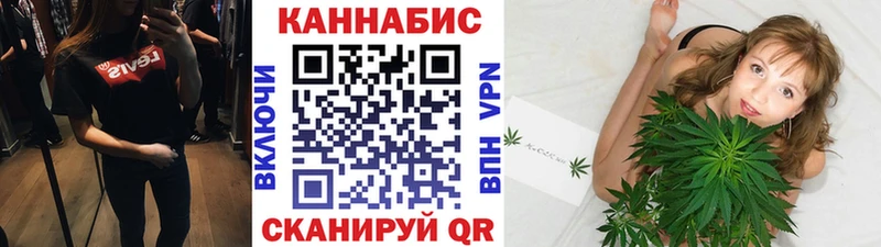 Марихуана AK-47  наркота  Ивдель 